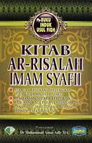 Please fill this form, we will try to respond as soon as possible. Kitab Fiqh Mazhab Syafie Pdf Download Patched Peatix