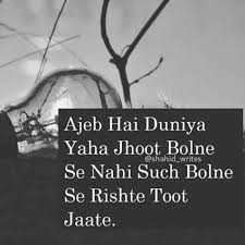 Example sentences with the word roman. Pin By Sunanda Passi On Lovely Girl Image Reality Quotes English Quotes Quotes