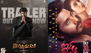Thimmarusu aka timmarusu is the most awaited legal crime thriller drama helmed by kirrak party fame sharan koppisetty. W3ym 1npp7i6vm
