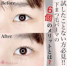 岐阜市 まつエク・まつ毛パーマ・エステのダームドローズ