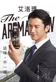 Jun 01, 2021 · 拍雜誌、電視廣告入行的男神吳慷仁，不僅外型帥氣，演技也備受肯定，2016年以《一把青》「郭軫」一角成為該屆金鐘影帝，而他在感情上也有所. Gaute Bespoke å•†å‹™å ´åŸŸçš„åˆå®œè£æ‰®è©²å¦‚ä½•è©®é‡‹å³æ…·ä»åœ¨ucc å»£å'Šä¸­æ›¿å¤§å®¶åšäº†çµ•ä½³ç¤ºç¯„ Facebook