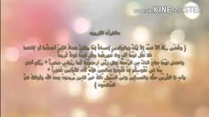 إذاعة مختصرة عن الام Youtube