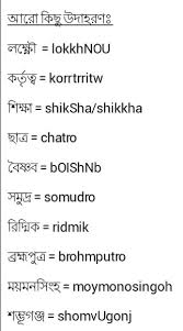 Image result for love letter bangla