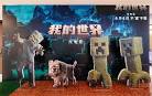 Gallery Thumbnail