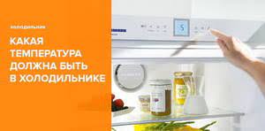 Ini menjadi tantangan dalam pengiriman ke berbagai negara. Berapa Suhu Rata Rata Di Lemari Es Suhu Optimal Dalam Lemari Es Dan Freezer