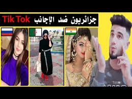 ردة فعلي أقوى تحدي الجزائر ضد الإجانب انصدمت منهم جننوني الجزائرين تيك توك 2020 Youtube