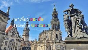 We will run a website audit and ranking report showing you where you are showing up compared to your competition. à¸žà¸²à¹€à¸— à¸¢à¸§à¹€à¸¢à¸­à¸£à¸¡ à¸™ Travel In Germany Home Facebook