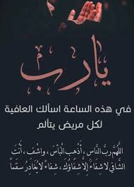 pin on دعاء