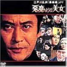 Rene Breton バイオリン 弓 4/4