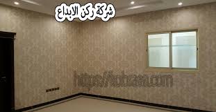 شركة تركيب ورق جدران بالرياض خصم يصل لـ 30 تركيب ورق الجدران ورق الحوائط