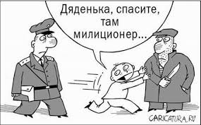 Лукашенко с порошенко в одной лодке. 7 Karikatur O Neprostoj Situacii Belarusi Protestah I Lukashenko Vitebskij Kurer News