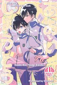 あおいしょうどう - 同人誌 - エロ漫画 - NyaHentai