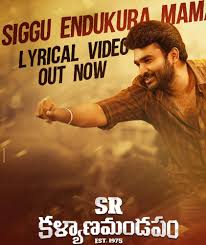 Sr kalyanamandapam wiki & box office collections are updated regularly. Sr Kalyana Mandapam Lyrical Song Creates An Impact
