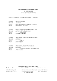 Setiap murid perlu membawa peralatan sendiri mengikut keperluan tajuk yang dipilih. Doc Peperiksaan Pertengahan Tahun Dunia Seni Visual Tahun 2 6 Norasikin Jais Academia Edu