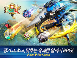 버그판을 다운받아보고 싶으신분은 두번째(언락/버그/무한 apk)파일과. ëª¬ìŠ¤í„°ìƒ· For Kakao 1 0 36 Apk Download Android Role Playing Games