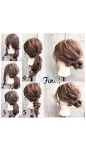 簡単で可愛い 自分でできるヘアアレンジ こなれ質感が可愛いシニヨン風セミロングアレンジ 画像をスライドしてそれぞれの工程を見やすくしました ゴム3本ピン2本 1 両サイドとバックの3つに分けます 2 バックの毛束を少し高めの位置でポニーテール風に１