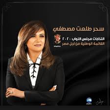 هشام طلعت مصطفى‎) is an egyptian businessman who had been elected in 2004 to the shura council in the parliament of egypt. ÙƒÙ„Ù†Ø§ Ù‡Ø´Ø§Ù… Ø·Ù„Ø¹Øª Ù…ØµØ·ÙÙ‰ Home Facebook