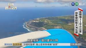 The following 21 files are in this category, out of 21 total. æ›¾æ˜¯å…¨çƒç¬¬äºŒå¯Œæœ‰è«¾é­¯é ç£·ç¤¦ç™¼å¤§è²¡ è¯è¦–æ–°èžç¶²