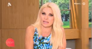 Jun 02, 2021 · ελένη μενεγάκη: To Twitter Apoxaireta Thn Elenh Menegakh Parallaxi Magazine