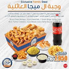 مطعم شريمبي الخبر الأسعار المنيو الموقع مطاعم و كافيهات الشرقية