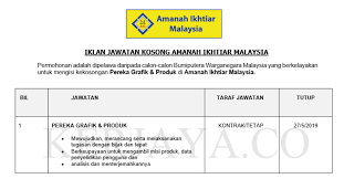 Peluang terbuka kepada pemohon yang berkelayakan dan berminat untuk mengisi kekosongan jawatan di sektor perkhidmatan awam. Jawatan Kosong Terkini Amanah Ikhtiar Malaysia Pereka Grafik Produk Kerja Kosong Kerajaan Swasta