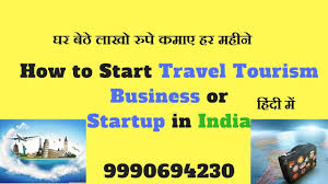 It is on record that brownell travel which was founded on july 4, 1887 by walter t. à¤˜à¤° à¤¬ à¤  à¤•à¤® à¤ à¤² à¤– à¤° à¤ª à¤¶ à¤° à¤•à¤° Travel Tourism Business Startup In India Youtube