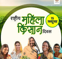 Agriculture Department, MP on X: "सशक्त नारी ...