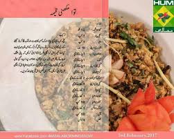 Tawa Qeema Keema Recipes Desi Food Pakistani Food