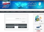 ورود به حساب کاربری ADSL مخابرات استان خوزستان :: اینترنت پرسرعت ...