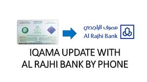 Being able to check information about the. Iqama Update With Al Rajhi Bank Ksaexpats Com