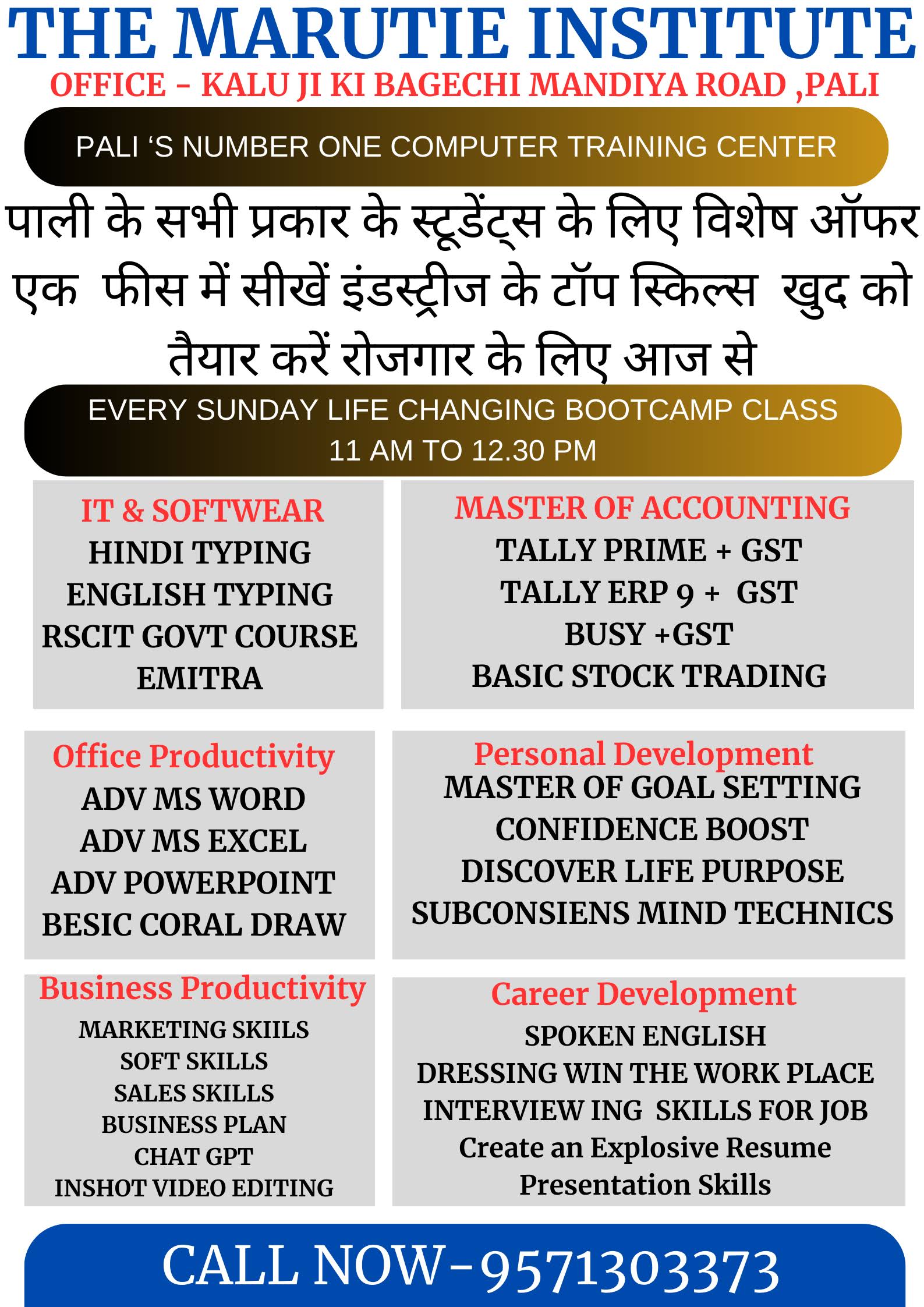 Master Of CCA product image