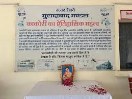 train robbery shook the Empire ...