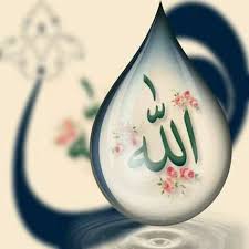 Films en vf ou vostfr et bien sûr en hd. 190 Mashallah Ideas Islam Islamic Pictures Allah Names