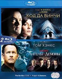 фильмы похожие на код да винчи и ангелы и демоны Kod Da Vinchi Angely I Demony 2 Blu Ray Kupit Film Na Blu Ray S Dostavkoj The Da Vinci Code Angels Demons Golddisk Internet Magazin Licenzionnyh Blu Ray