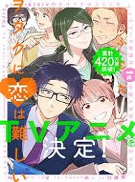 アサカ フォローする r 18 13 r 18 35 18 r 18 31 r 18 13 4 すべて見る 作品ページに戻る 関連作品 もっと見る 無料で読めるマンガや新刊情報のコミック総合サイト pixivコミックの注目マンガ 冒険者になりたいと都に出て行った娘がｓランクにな ヲタクに恋は難しい