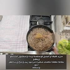 صينية بطاطا باللحمة والبشاميل وصفتنا لليوم لمزيد من وصفات تابعوني بتشرف  فيكن @memoalayan وصفة سهلة وراح تحبوها مناسبة كثير بشهر رمضان وصفة سوبر  طيبة اسحبي شاشة للمشاهدة الفيديو ومقادير ب اخر