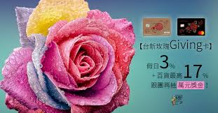律师加维（丹尼·迪维图 danny devito 饰）在自己的办公室里，正在向一名想要离婚的年青人讲述一段玫瑰大战的故事：奥利佛（迈克尔·道格拉斯 michael dougl… å°æ–°çŽ«ç'°givingå¡ è¬å…ƒçŽé‡'è¶…èª˜äºº å¯¶å¯å­ŸåŠ©ä½ æªåœ˜å‹ çˆ½æ‹¿è¬å…ƒçŽé‡'