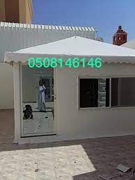 تصاميم بيوت شعر ملكي video outdoor decor outdoor decor