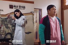 Korean Traditional Medicine Clinics In Reality vs. "Twelve": How Often Do  Koreans Visit & Why? - Trends - In-Depth K-Pop & K-Culture Insights |  Kpopmap