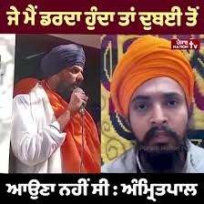 🙏 ਵਾਹਿਗੁਰੂ...