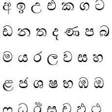 The file extensions are proprietary to adobe and microsoft, respectively. Pdf Contour Tracing For Isolated Sinhala Handwritten Character Recognition