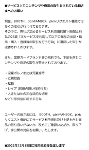 エロマンガ表現史 - 基素基