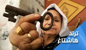 صباح 19 أغسطس 2020، كتب في تغريدة له على موقع تويتر «ببساطة.فلسطين ليست قضيتي.» Ø§Ù„Ø³Ø¹ÙˆØ¯ÙŠØ© ÙˆØ§Ù„Ø¥Ù…Ø§Ø±Ø§Øª ØªÙØ´Ù„Ø§Ù† ÙÙŠ Ù…Ø¬Ø§Ø¨Ù‡Ø© ÙÙ„Ø³Ø·ÙŠÙ† Ù‚Ø¶ÙŠØªÙŠ Ù‚Ù†Ø§Ø© Ø§Ù„Ø¹Ø§Ù„Ù… Ø§Ù„Ø§Ø®Ø¨Ø§Ø±ÙŠØ©