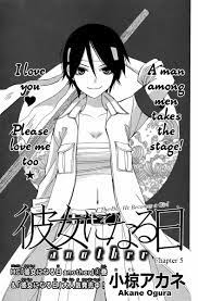 Yeah basically i liked the original more than this one tbh. Kanojo Ni Naru Hi Another Chapter 5 The Crimson Flower Blog
