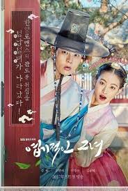 كورديليا تاجر استنساخ مسلسلات كوريه تاريخيه Trickortreatmercenary Com