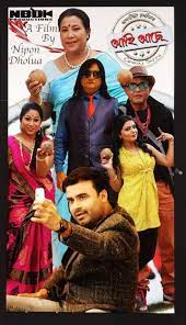 Bhuiyan (also bhuiya, bhuyan, bhuya) is a surname found in bangladesh and in india, especially in assam etymology. Atanu Bhuyan On Moviebuff Com