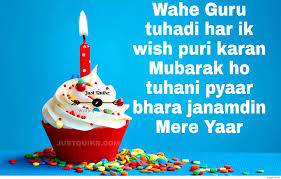 Just scroll down the page and have a look at these amazing and funny birthday wishes. Punjabi Birthday Shayari In Hindi Birthday Wishes In Pujabi And Hindi Hindi Sms Funny Jokes Shayari Love Quotes