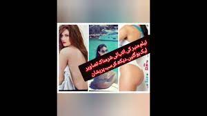 Neelam muneer leak video