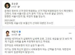 박영선 중대 결심 경고에 野 어차피 질 선거, 사퇴? Mb7ct4r2hp12gm