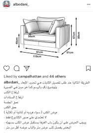 Pigmints And More On Twitter نصائح عند تفصيل أو شراء الكنب صمم دارك لونها صح بيت العمر بيتك عامر Https T Co Ghjtsbpjlr